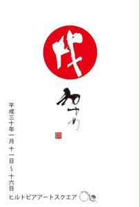 25348634_706576256202064_4845870916209018272_n