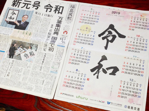 56274018_399938317251796_5097629750852059136_n