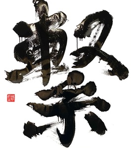 410840274_302402062269038_6880431543289203359_n